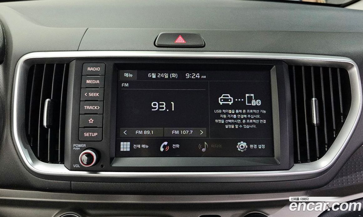 Kia Ray Signature