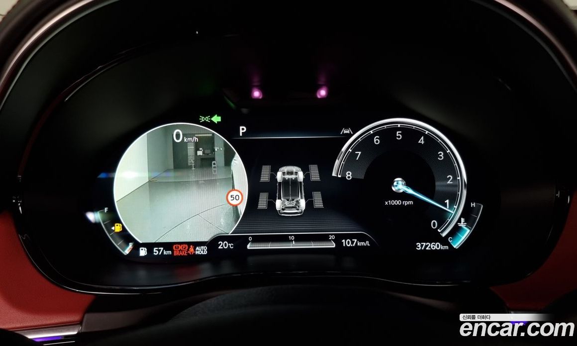 Genesis GV70 2.5T Gasoline AWD