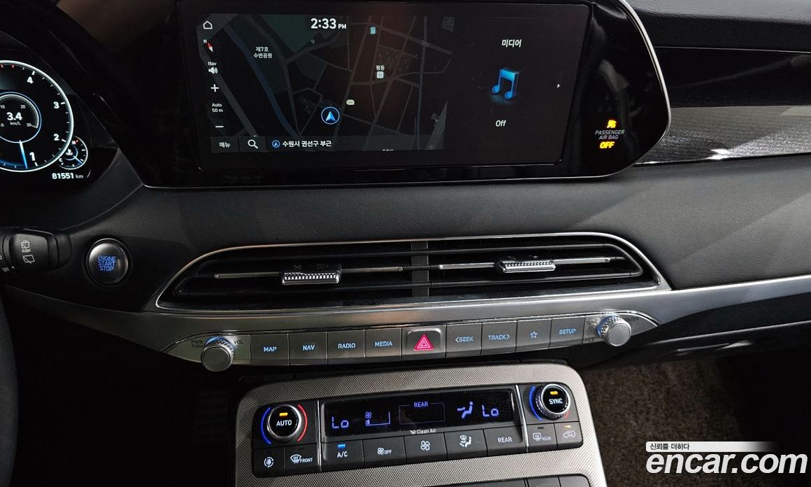 Hyundai Palisade Diesel 2.2 4WD