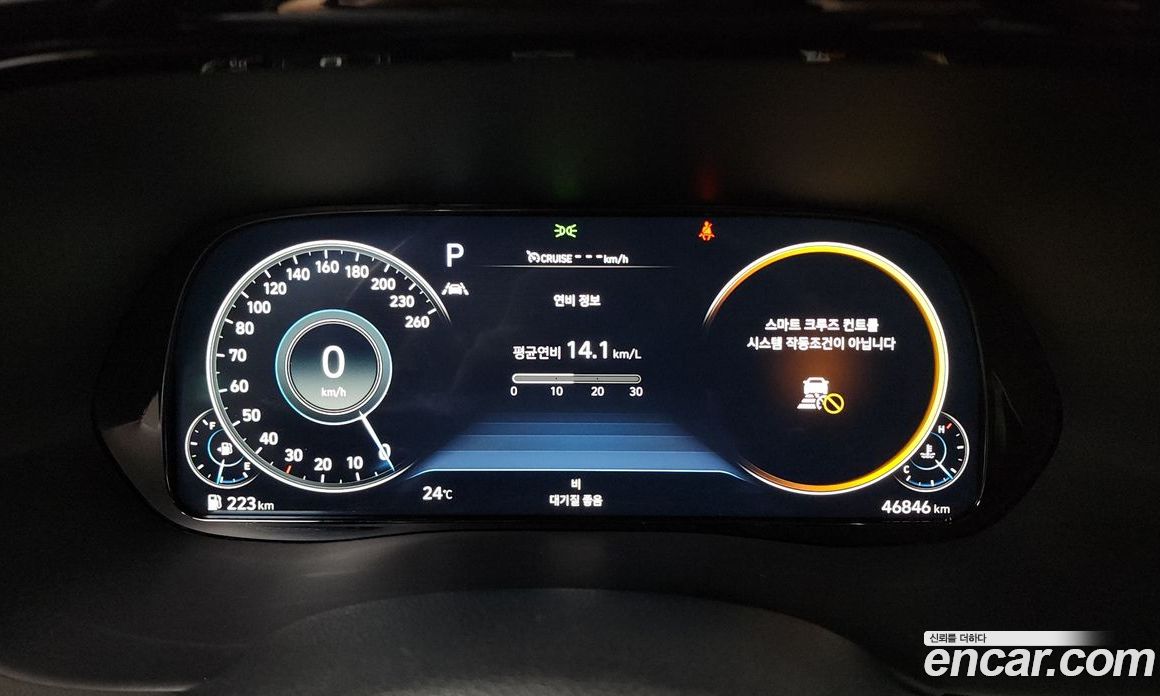 Hyundai Palisade Diesel 2.2 2WD