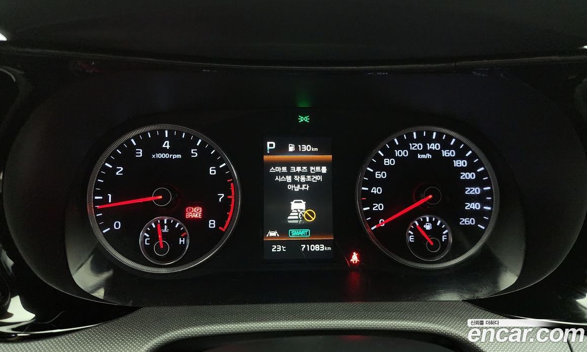 Kia K5 1.6 Turbo