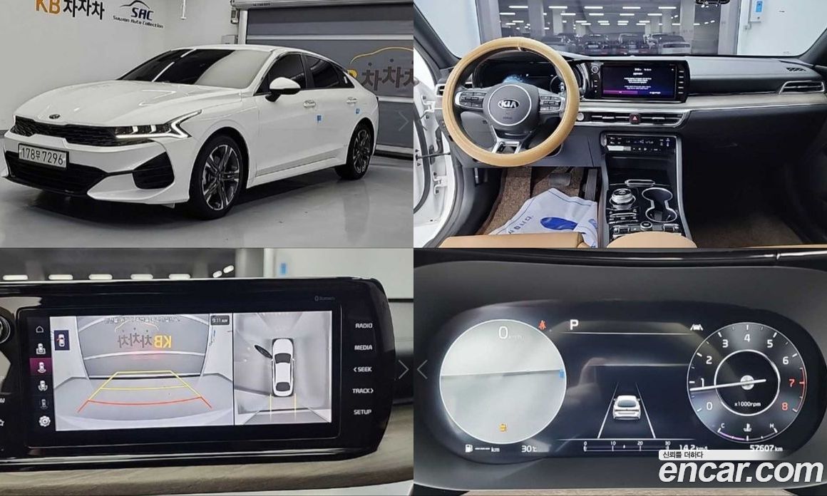 Kia K5 2.0