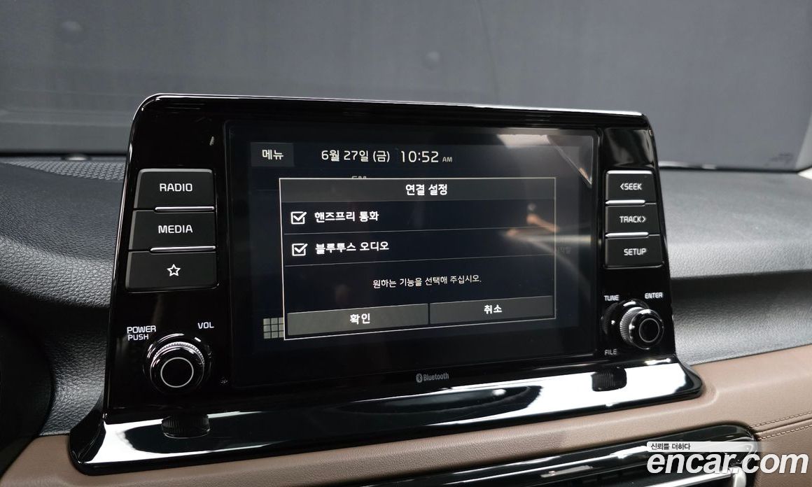 Kia Seltos Diesel 1.6 2WD