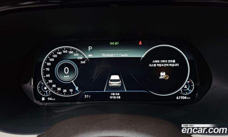 Hyundai Palisade Diesel 2.2 2WD