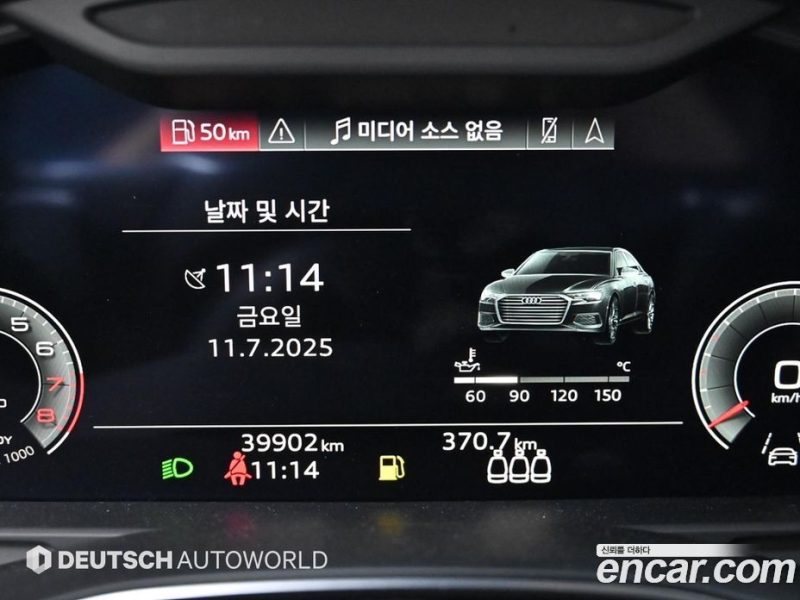 Audi A6 45 TFSI Premium