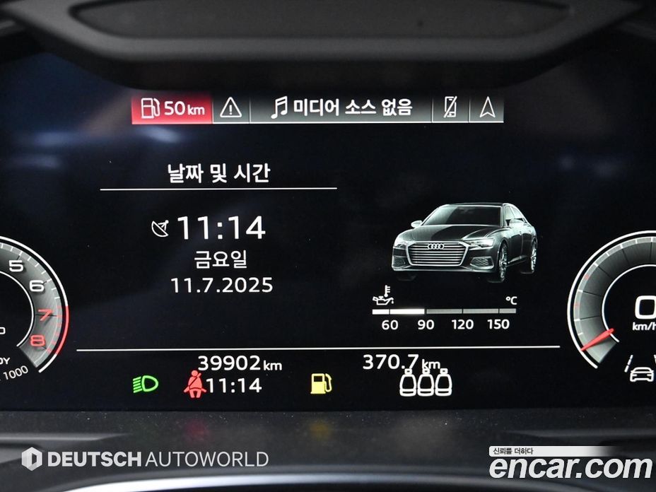 Audi A6 45 TFSI Premium