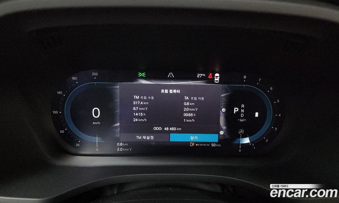 Volvo XC60 B6 Inscirtion