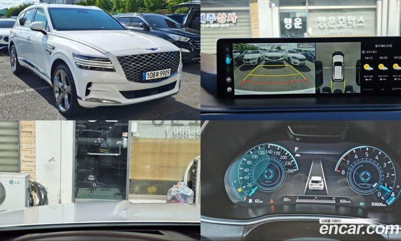Genesis GV80 2.5T Gasoline AWD
