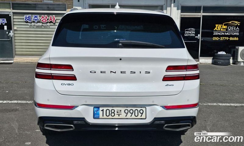 Genesis GV80 2.5T Gasoline AWD