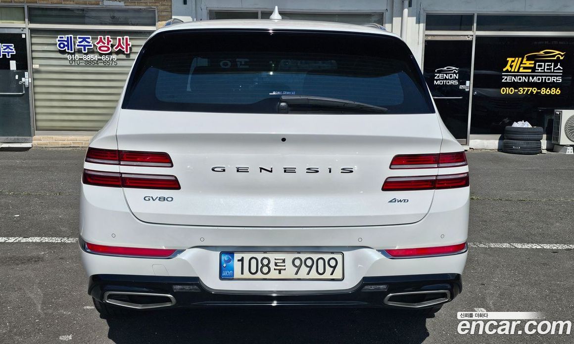 Genesis GV80 2.5T Gasoline AWD