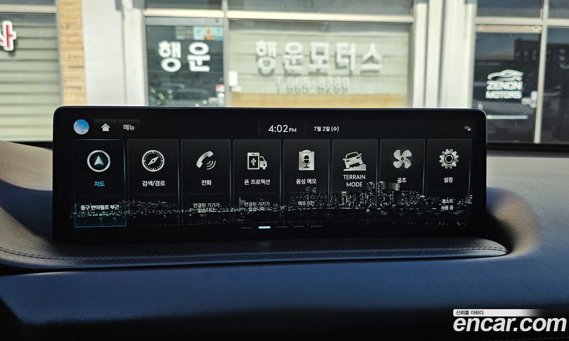Genesis GV80 2.5T Gasoline AWD