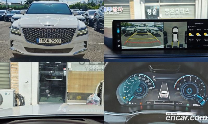 Genesis GV80 2.5T Gasoline AWD