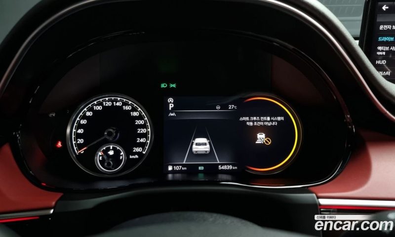 Genesis GV70 2.5T Gasoline 2WD