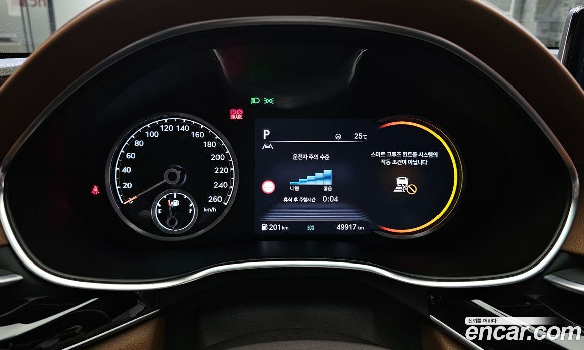 Genesis G80 Gasoline 2.5 Turbo AWD