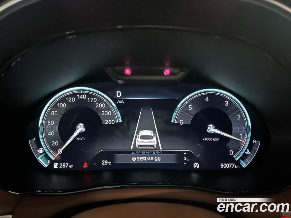 Genesis GV70 2.2 Diesel 2WD