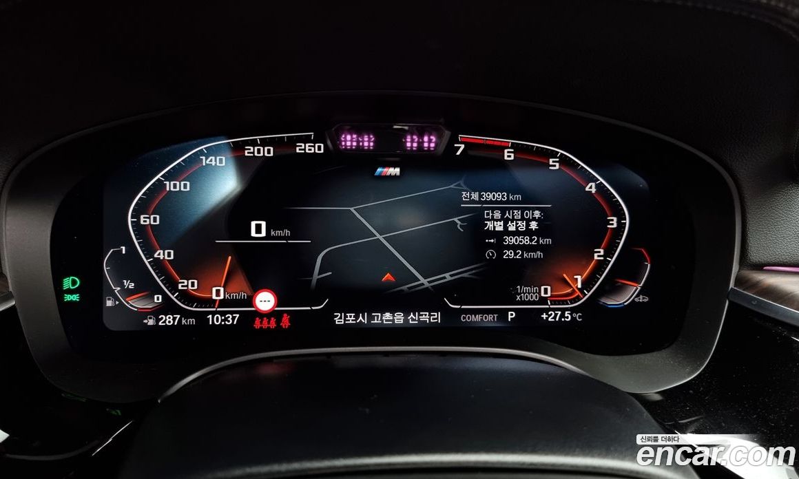 BMW 5-Series i530 M Sport Package