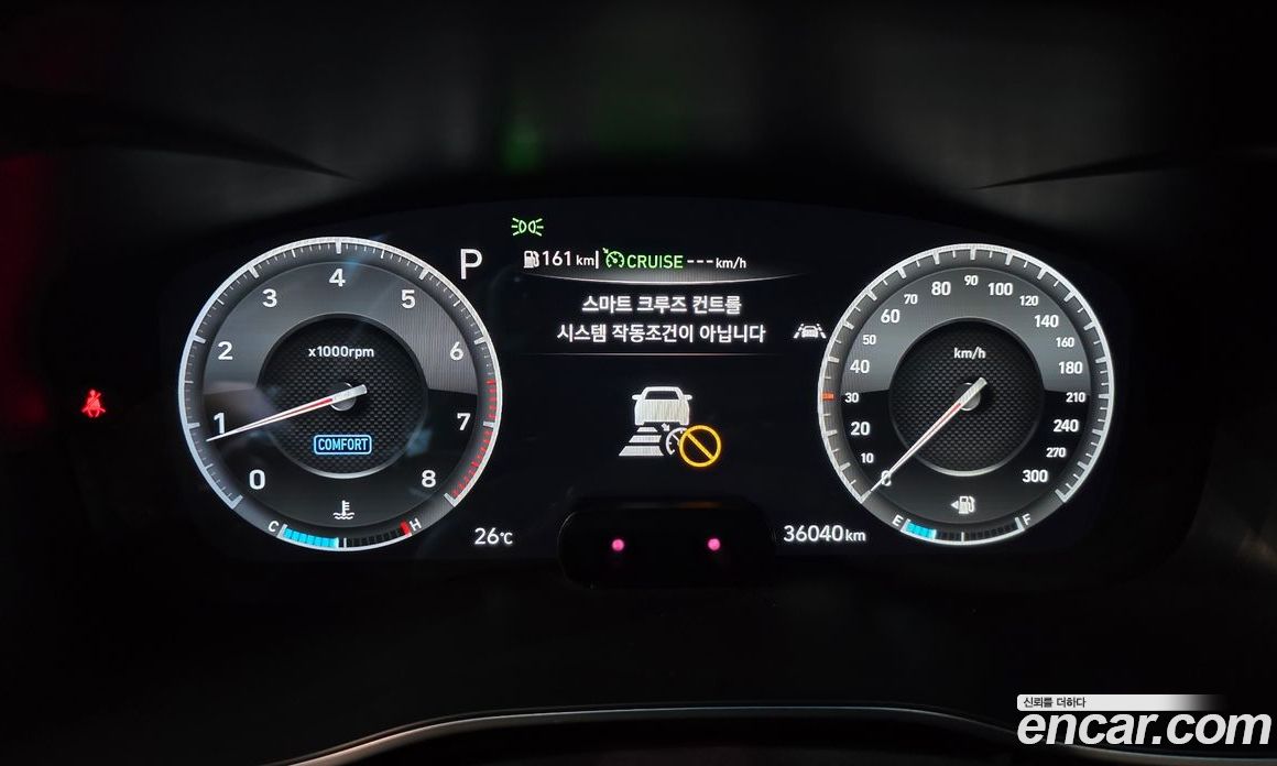 Genesis G70 2.0T AWD