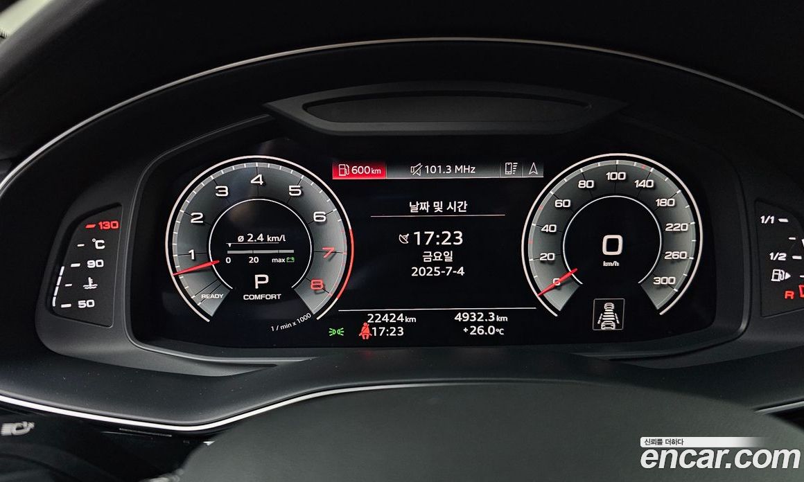 Audi Q8 55 TFSI Quattro Premium