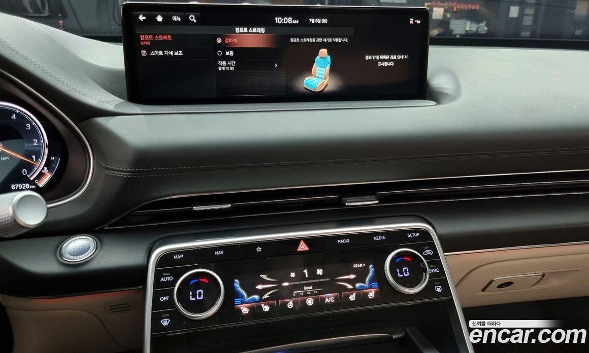 Genesis GV80 2.5T Gasoline AWD