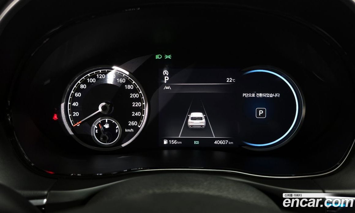Genesis GV70 2.5T Gasoline 2WD