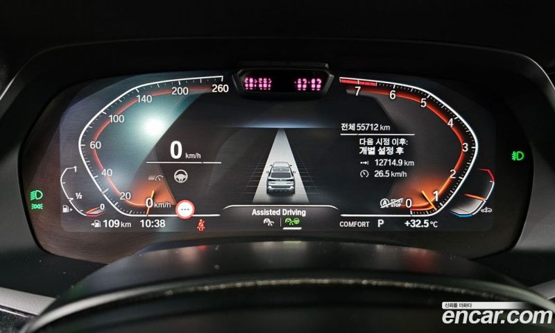 BMW X5 xDrive i40 Msports Onlie Excl ED