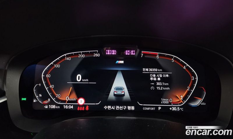 BMW 5-Series i530 M Sport Package