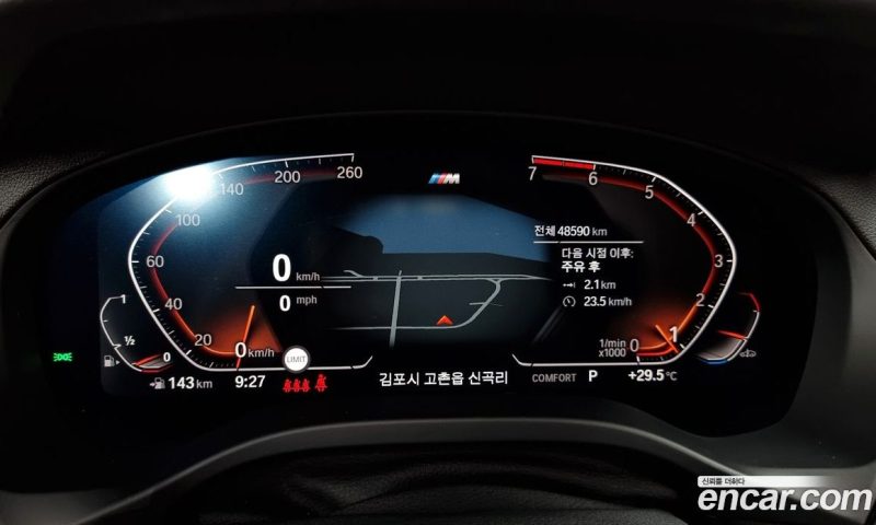 BMW X3 xDrive i20 M Sport
