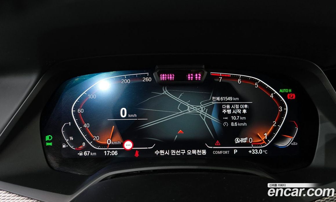 BMW X5 xDrive i40 M Sport