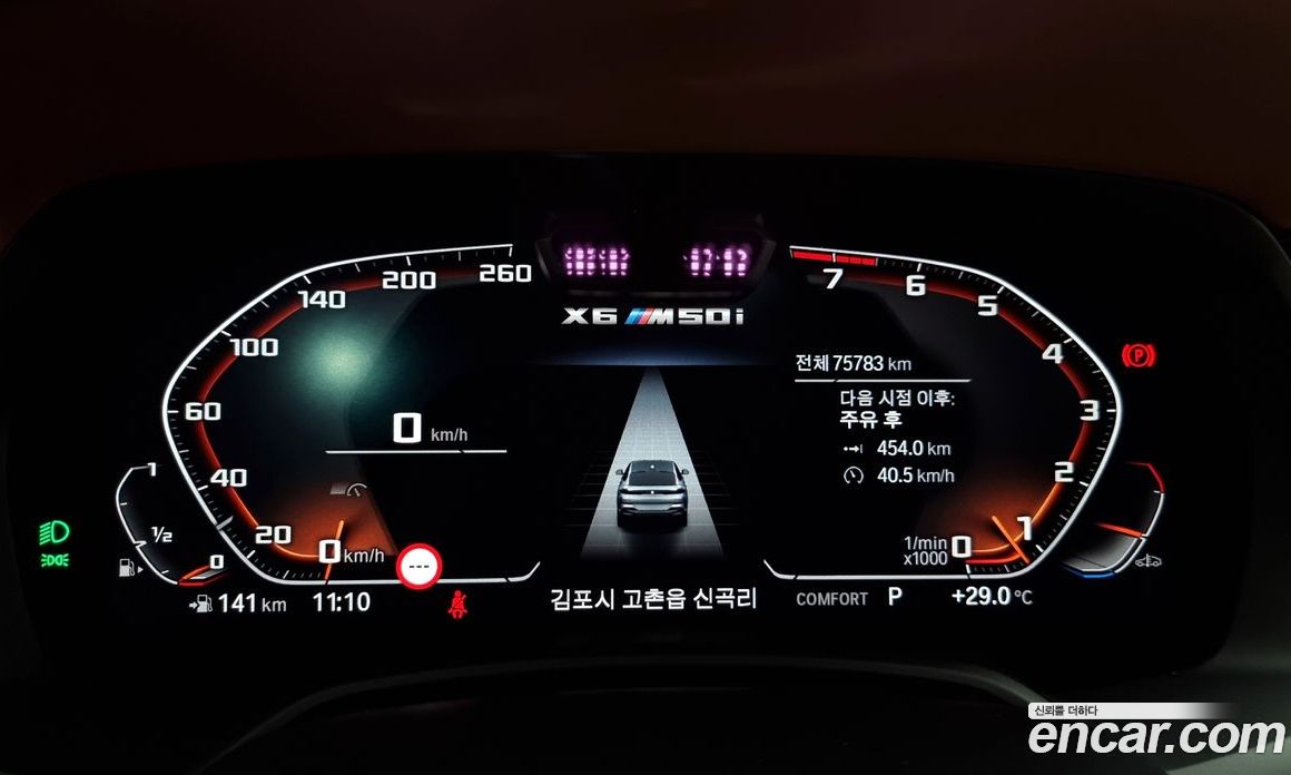 BMW X6 xDrive40i M Sport