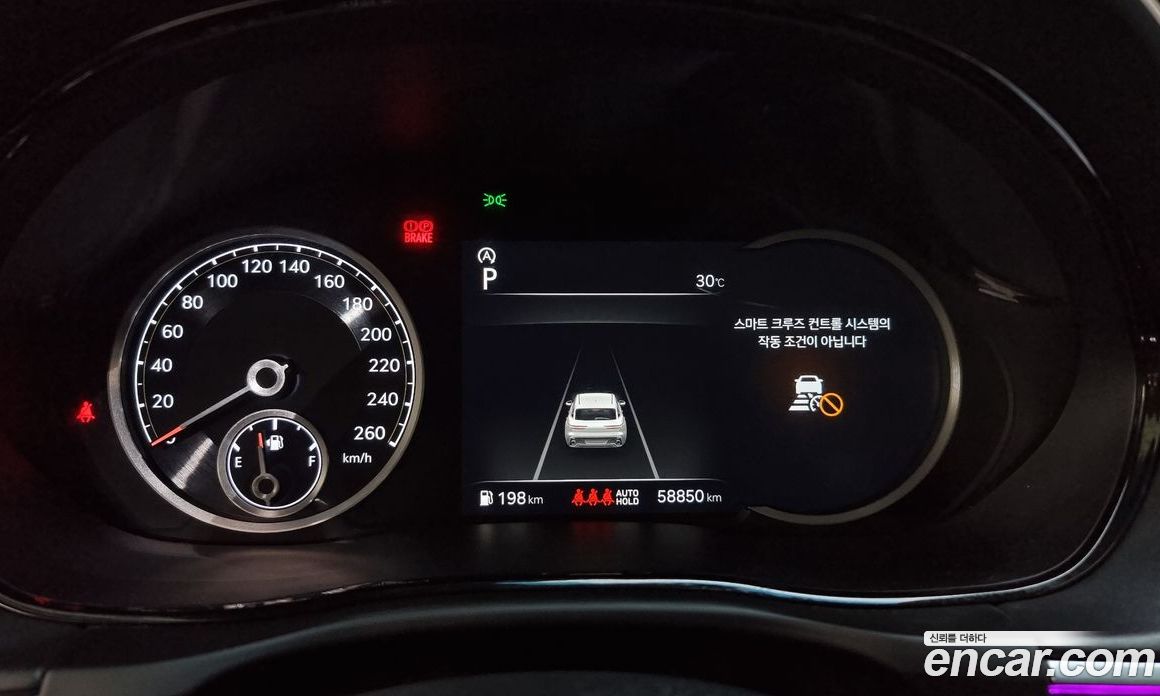 Genesis GV70 2.5T Gasoline 2WD