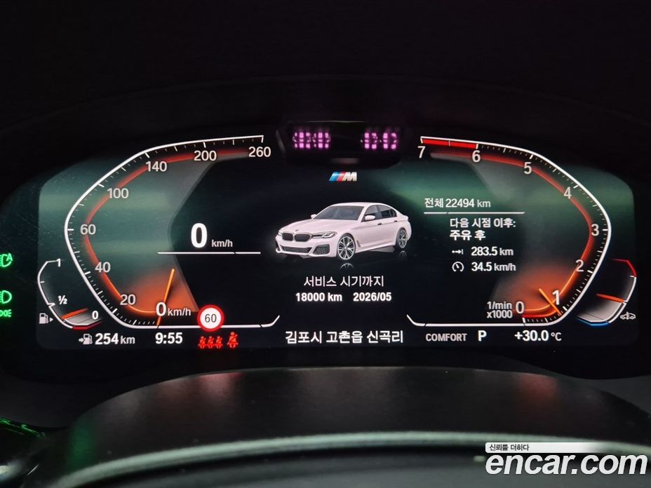 BMW 5-Series i520 M Sport