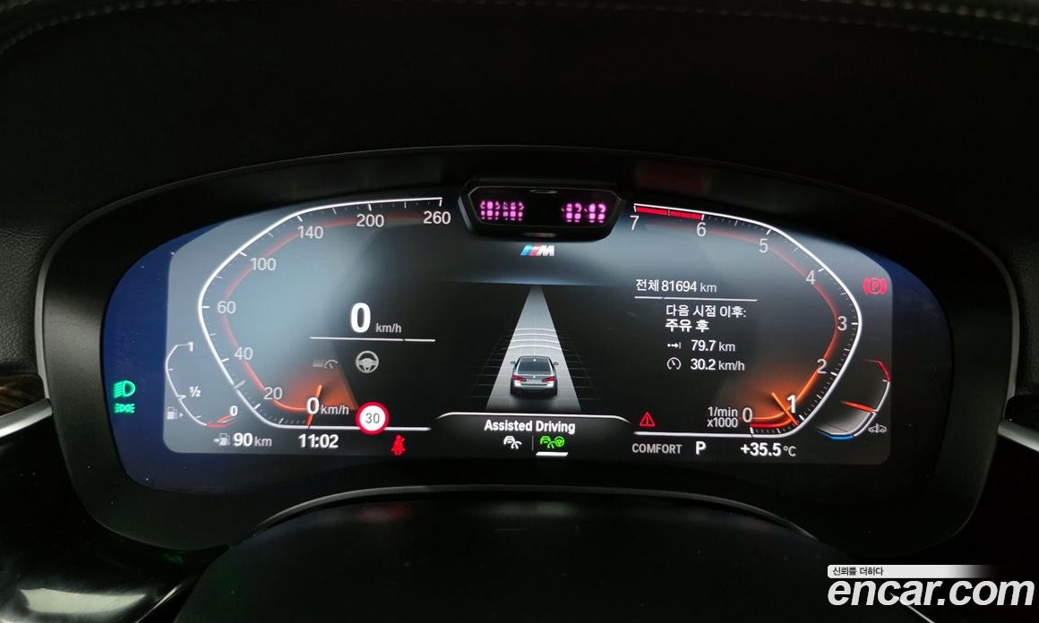 BMW 5-Series i520 M Sport