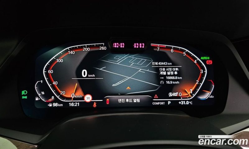 BMW X5 xDrive i40 xLine
