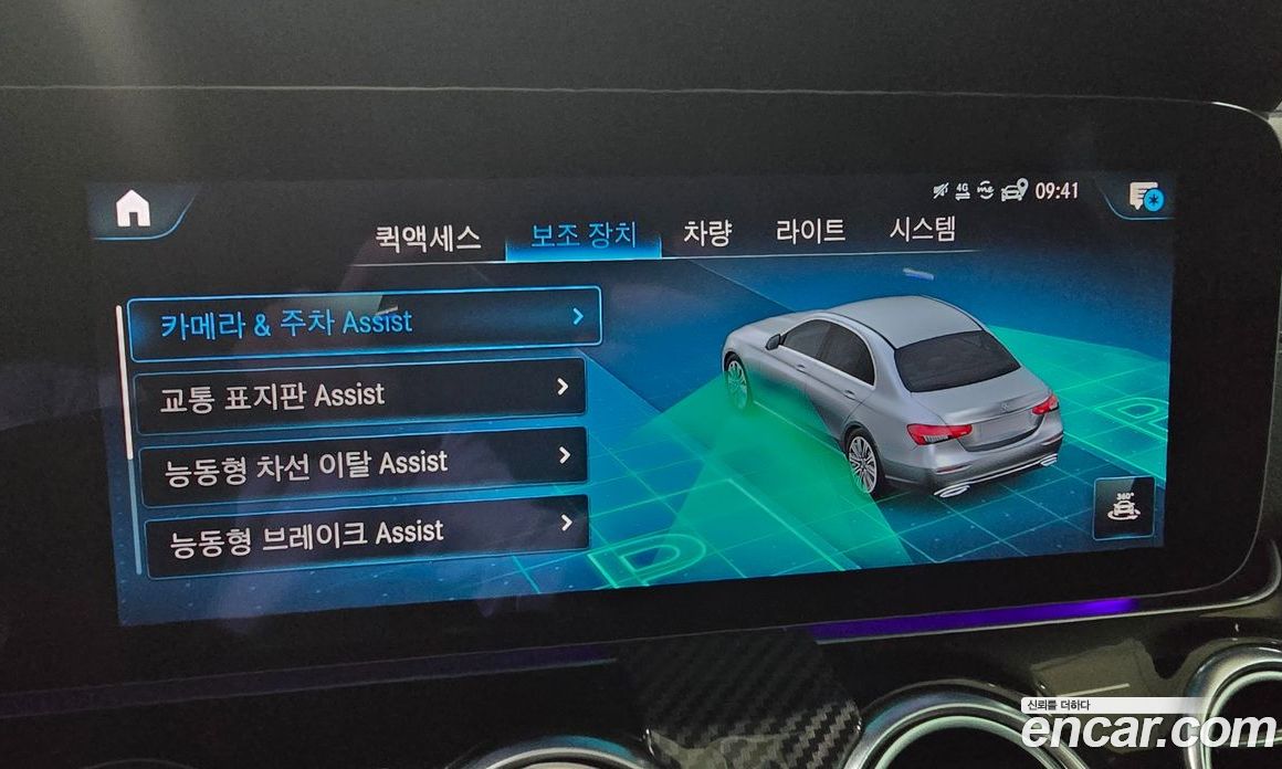 Mercedes Benz E-Class E450 4MATIC Exclusive