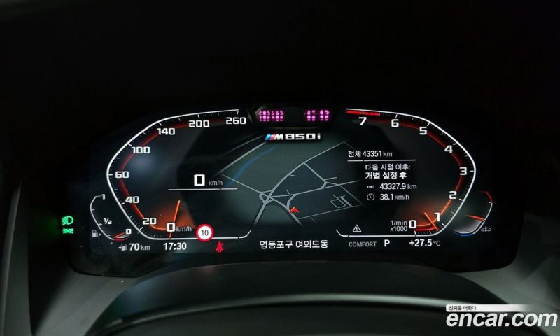 BMW 8-Series i840 xDrive Golden Thunder Edition