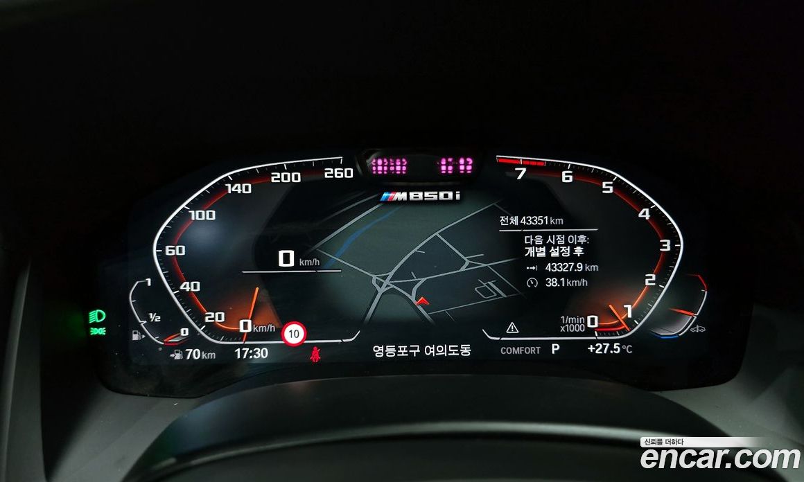 BMW 8-Series i840 xDrive Golden Thunder Edition