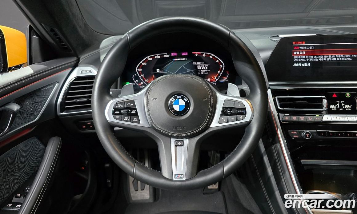 BMW 8-Series i840 xDrive Golden Thunder Edition