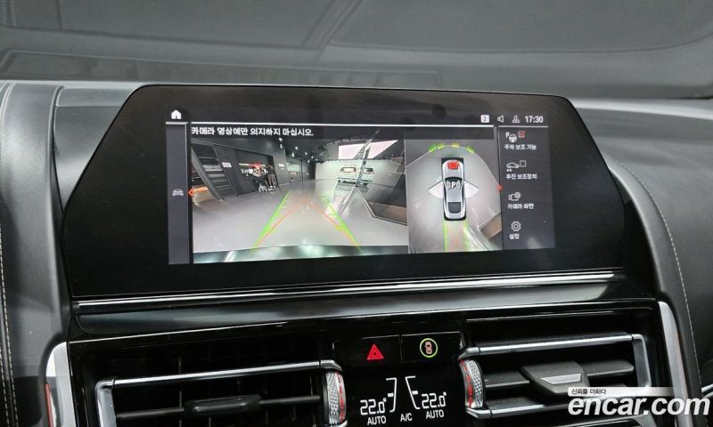 BMW 8-Series i840 xDrive Golden Thunder Edition