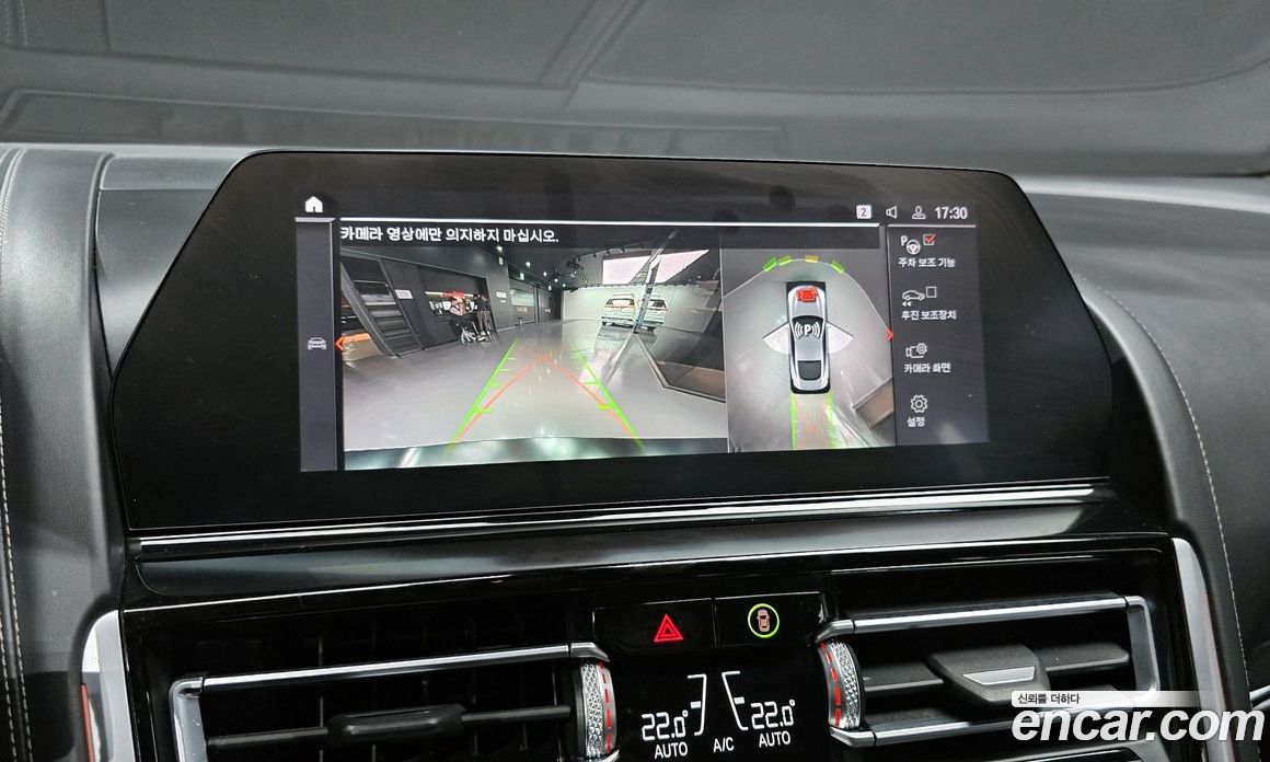BMW 8-Series i840 xDrive Golden Thunder Edition