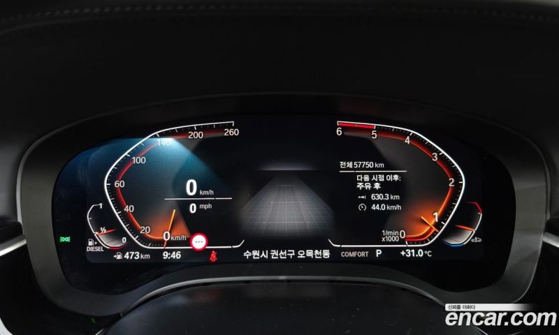 BMW 5-Series 520D xDrive M Sport Package Plus