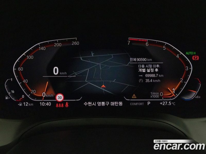 BMW 3-Series i320 Luxury
