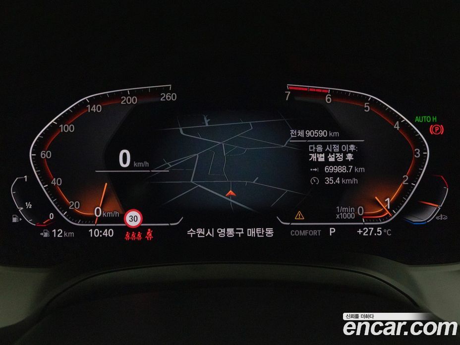 BMW 3-Series i320 Luxury