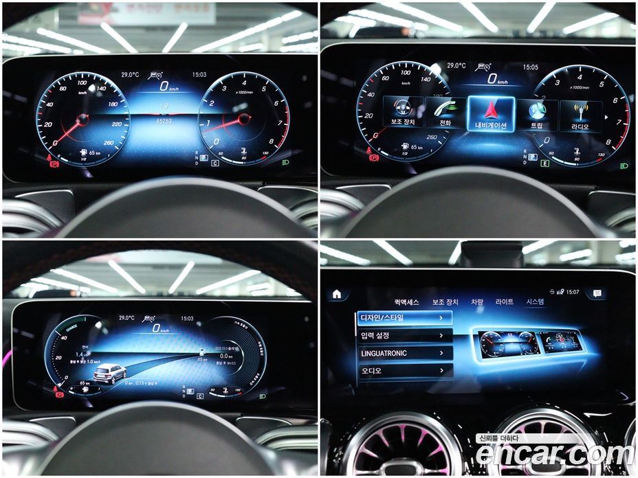 Mercedes Benz GLB-Class GLB250 4MATIC