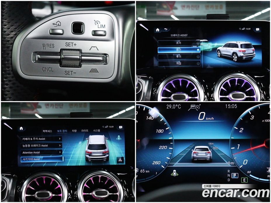 Mercedes Benz GLB-Class GLB250 4MATIC
