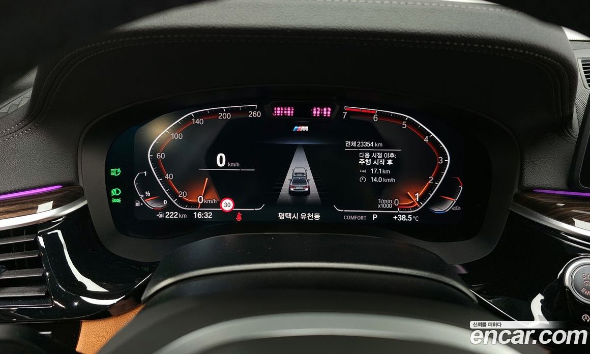 BMW 5-Series i520 M Sport