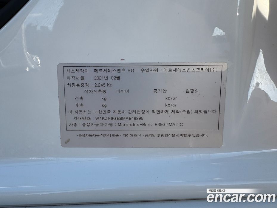 Mercedes Benz E-Class E350 4MATIC AMG Line