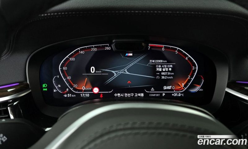 BMW 5-Series i520 M Sport