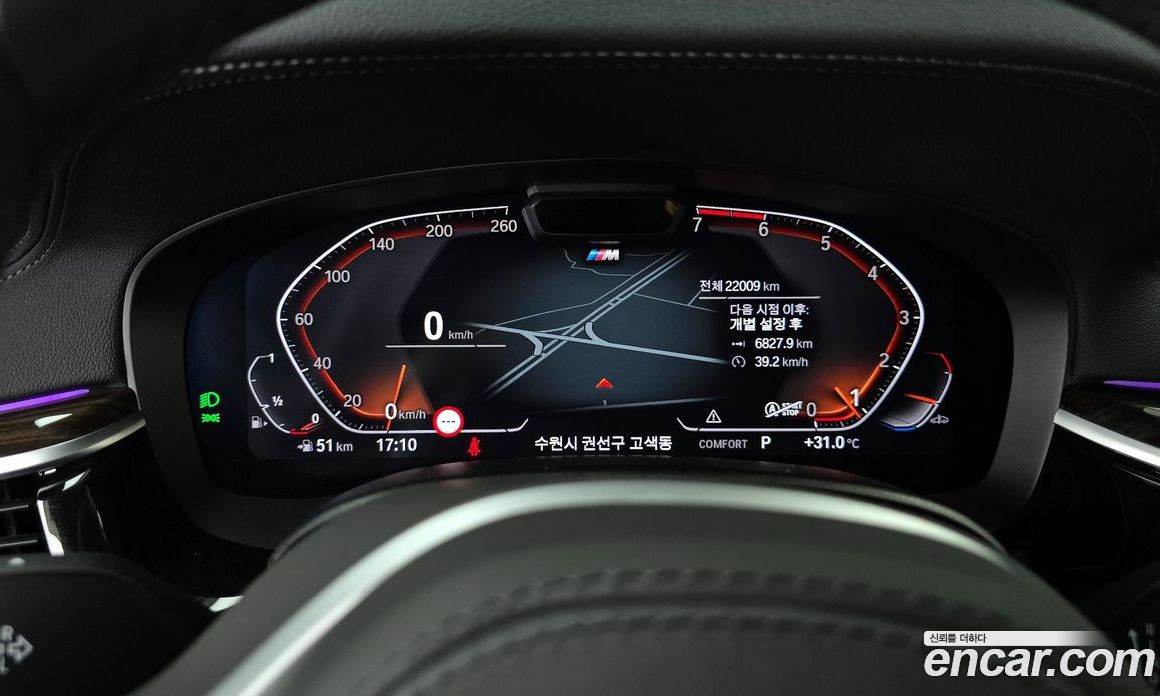 BMW 5-Series i520 M Sport