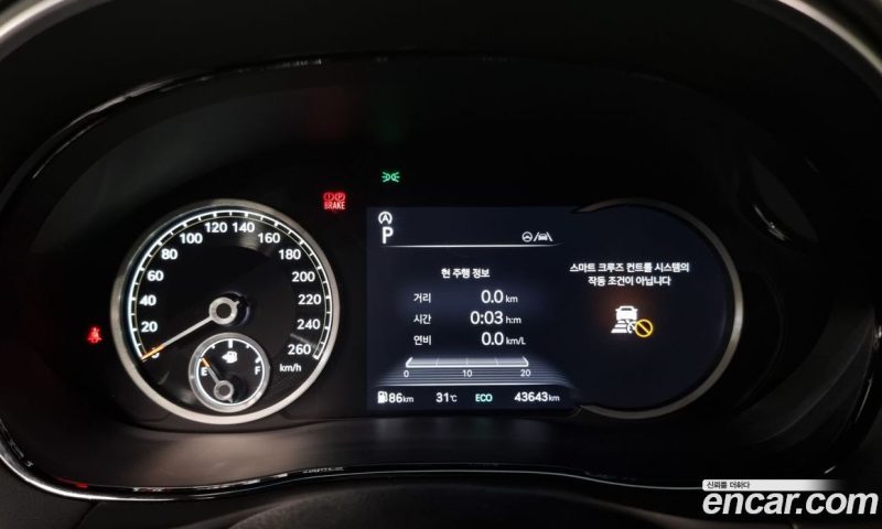 Genesis GV70 2.5T Gasoline 2WD
