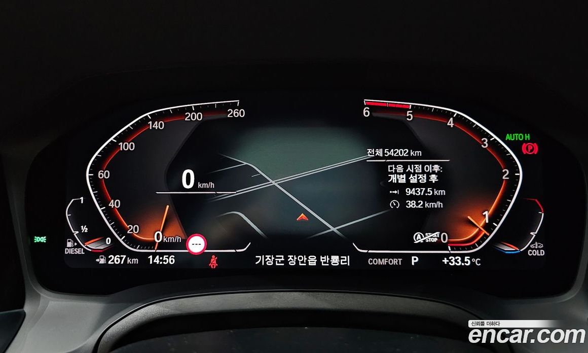 BMW 3-Series 320D Luxury